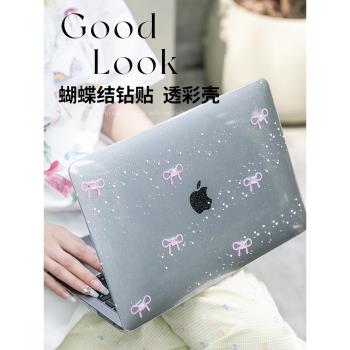 適用蘋果macbookair保護殼mac筆記本M2原創透明電腦pro套M1配件macpro膜14寸13透明macbookairm2磨砂2023款16