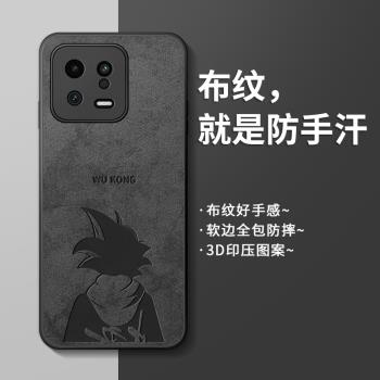 小米適用保護套矽膠創意手機殼
