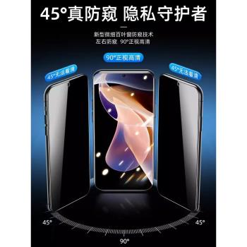 【德國防窺指紋解鎖】適用三星s25ultra鋼化膜s25plus手機膜Galaxy s24+防偷窺S24十全膠覆蓋ultar貼膜uitra