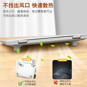 便攜式筆記本電腦吸盤散熱墊腳墊 墊高去熱墊電腦支架底座4個裝