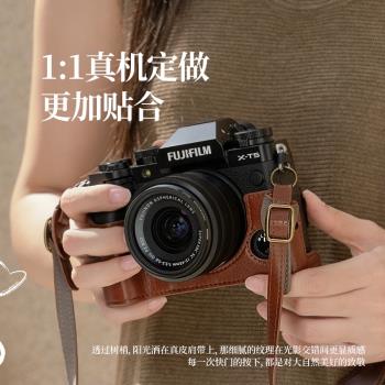 綠巨能 適用富士XT5保護套相機真皮底座fuji X-T5微單底座真皮肩帶調節背帶復古牛皮底座配件相機包手柄皮套