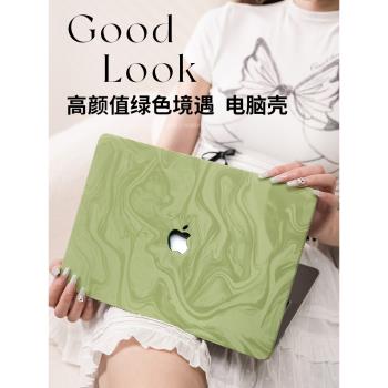 SUYA簡約ins風適用macbook保護殼蘋果筆記本電腦macbookpro14保護套macbookair15軟13.6硬殼M3裝飾配件外殼膜
