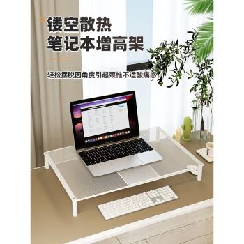 散熱器放置臺手提遊戲本底座支架