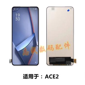 志成適用於OPPO RenoACE2 螢幕總成 ace2 液晶觸控顯示內外一體屏