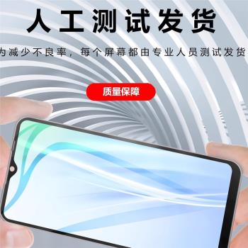 適用於vivo Y11 5G Y02/Y02A/Y02T螢幕總成 V2236A液晶內外顯示屏
