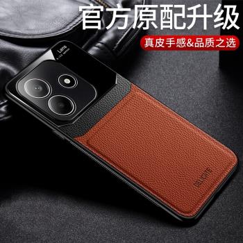 陸騁適用於紅米note14手機殼note14pro新款note14pro+全包防摔保護套redmi真皮皮革pro高階時尚商務男女外殼