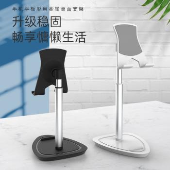 新款伸縮桌面手機新品支架創意手機平板通用懶人手機支架鋁合金