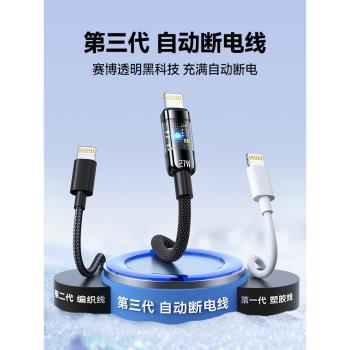 能適適用蘋果充電器線iphone13數據線pd快充11pro充電線12手機xr車載14平板ipad插8充電頭typec加長xsmax一套
