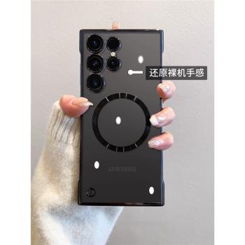 裸感無邊框適用三星s24ultra手機殼磁吸新款s25ultra透明高階感S25電鍍s23ultra帶鏡頭膜防摔s24硬保護套超薄