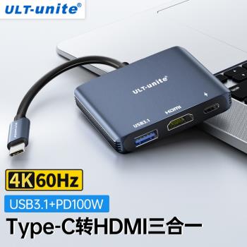 Typec轉HDMI拓展塢DP擴充套件轉換器轉接頭外接筆記本電腦手機iPad平板連線電視投影儀usb-c介面多功能投屏顯示器