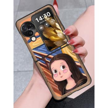 若瑾適用蒙娜麗莎適用oppofindn3flip手機殼女款findn2flip折疊屏手機套防摔findn3filp網紅卡通油畫創意個性