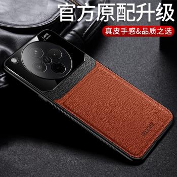 陸騁適用於OPPOFindX8手機殼FindX8Pro新款全包防摔保護套x8pro真皮革oppo輕薄防滑x8商務男高級感5g女士外殼