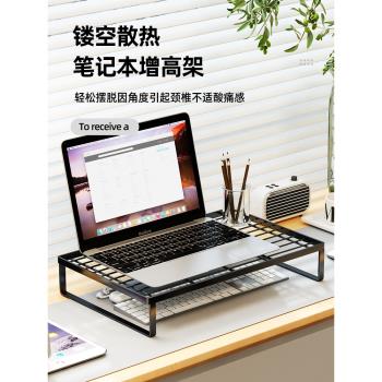 筆記本電腦支架散熱燒烤架遊戲本顯示屏器底座託懸空立式增高型金屬可放鍵盤桌面桌上桌子多功能16寸辦公室工