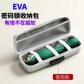 情趣成人器具帶密碼收納包玩具飛機盒多功能收納箱防震防摔耐磨箱