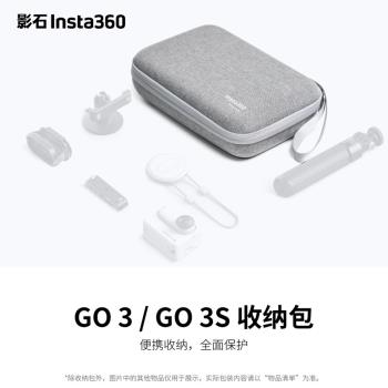 Insta360影石GO3 3S收納手提包閃傳伴侶簡易夾脖掛防丟繩原裝配件
