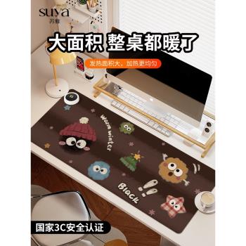 蘇雅呆萌煤球加熱鼠標墊超大辦公室桌面冬天發熱暖桌墊學生寫作業寫字桌墊暖手防水電腦鍵盤墊子女生智慧恆溫