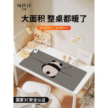 SUYA創意熊貓加熱鼠標墊超大發熱暖桌墊辦公室墊子冬天桌面暖手寫字桌墊保暖防水電腦鍵盤女生電熱板智慧恆溫