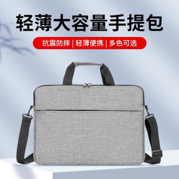 適用聯想拯救者r7000p手提包y9000P內膽包X筆記本K單肩電腦保護套斜挎包15.6寸銳龍版手提電腦收納包防摔通用