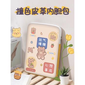 創意個性文字內膽包電腦手提包適用蘋果macbook小米13.3筆記本pro14寸聯想小新air15.6可愛平板收納包11男女