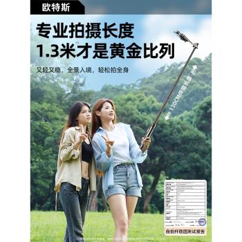 四腳穩固】自拍桿2025新款通用三腳架手機支架vlog自拍神器360度旋轉拍攝旅遊便攜拍照專用手持防抖延長桿架