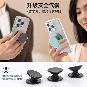 膠貼款矽膠手機氣囊支架指環扣桌面可拆卸創意啪嗒支架不咯手