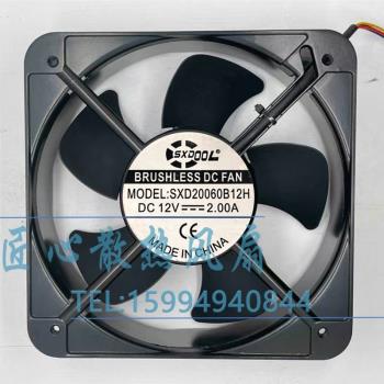 SXDOOL SXD20060B12H DC 12V 2.00A 20釐米直流大風力散熱風扇