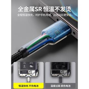 倍思快充數據線適用蘋果14充電線iphone13promax手機plus平板typec轉lighting閃充12xs加長2米PD20W車載ipad