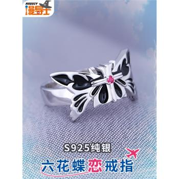 (免運)漫導士小鳥遊 六花925純銀戒指中二病也要談戀愛邪王真眼動漫周邊