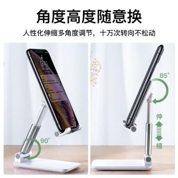 眾得利手機支架可伸縮桌面折疊床上懶人平板ipad可便攜支撐架創意
