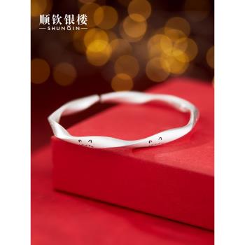 (免運)順欽銀樓S9999純銀手鐲女年輕款莫比烏斯環小貓足銀鐲子閨蜜禮物