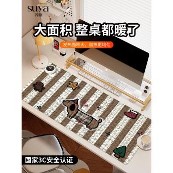 蘇雅條紋小狗加熱鼠標墊超大辦公室桌面冬天發熱暖桌墊學生寫作業寫字桌墊暖手防水電腦鍵盤墊子女生宿舍恆溫