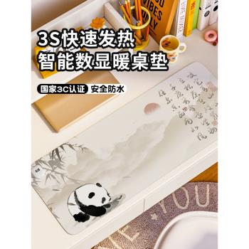 SUYA竹林熊貓加熱鼠標墊超大發熱墊子暖桌墊辦公室桌面加熱墊電腦鍵盤電熱板暖手桌墊學習宿舍智慧控溫暖手墊