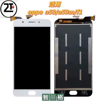 適用於oppoA59 A59M A59s螢幕總成OP F1觸控式螢幕內外一體原換面螢幕