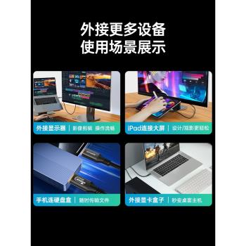 ULT-unite全功能USB4數據線雙頭typec雷電3/4 PD240W充電高畫質視頻線8K適用蘋果15/16promax手機Macbook筆記本