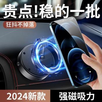3.0新升級】能適爆款電動吸盤手機車載支架折疊旋轉磁吸導航支架