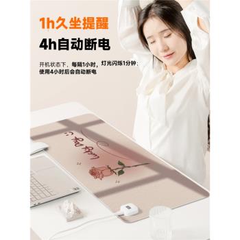 ins風加熱鼠標墊辦公室電腦暖桌墊恆溫定時桌面滑鼠暖手寶學生學習寫字防凍手發熱保暖防水皮革墊多檔調節