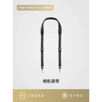 PGYTECH微單相機背帶蒲公英快拆攝影肩帶適A7M4 R8 R6II XH2 XT5