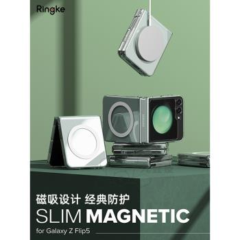 韓國Ringke透明簡約純色手機殼適用於三星Z Flip5輕薄折疊屏保護套新款zflip5硬殼Magsafe磁吸W24