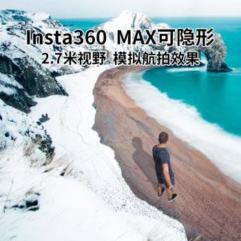 超長碳纖維insta360運動相機gopro通用加長 桿270配件3米自拍桿
