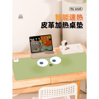 創意暖桌墊可愛表情滑鼠墊超大加熱辦公桌面墊防滑兒童學習寫字防凍手冬日恆溫發熱軟墊搞怪ins風工位鍵盤墊