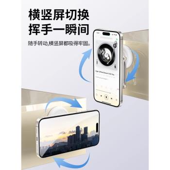 thetree墻上手機支架magsafe磁吸可折疊180度立體角度調節托架掛墻架廚房浴室廁所自由貼墻壁固定墻面壁掛架