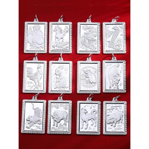 (免運)十二生肖銀方牌生肖屬相馬鞭銀項鏈掛件男女福字本命年實心銀項墜