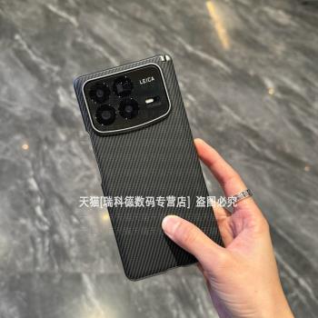 適用小米mixfold4手機殼碳纖紋理mix折疊屏fold4凱夫拉紋Mix fold全包鉸鏈Fold中軸保護防摔超薄男生新款硬殼