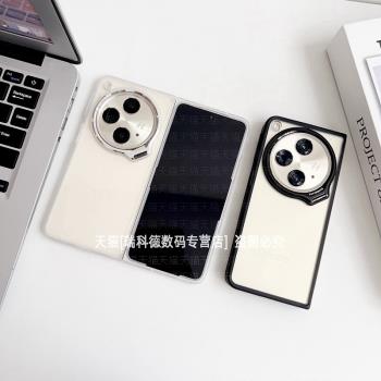 適用oppofindn3手機殼新款全包oppo折疊屏find n3超薄findn3帶支架oppon3透明高階感opn3男生小眾N防摔保護套