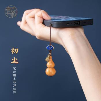 天然芭比檀木小葫蘆手機鏈招財小掛件男女精緻高階感福祿平安手機殼掛繩新中式汽車鑰匙扣包包掛飾小吊墜新款
