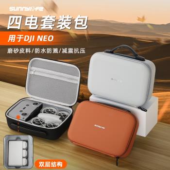 適用大疆DJI NEO收納包掌上飛行套裝包便攜保護盒跟拍無人機配件