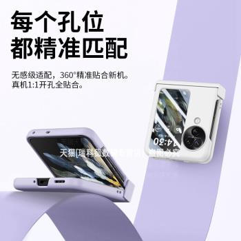 適用oppofindn3flip手機殼膚感硬殼oppo小折疊屏findn3中軸保護find全包鉸鏈oppon3防摔指環N3純色超薄n3filp