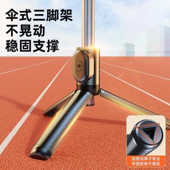 Mobile phone selfie stick Bluetooth fill light tripod自拍桿