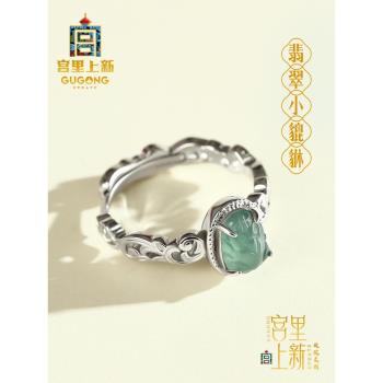 (免運)宮裡上新翡翠貔貅戒指女招財純銀玉石寶石女士旺財送媽媽生日禮物