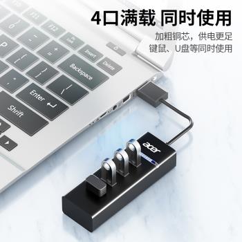 acer臺式電腦usb延長線擴展器